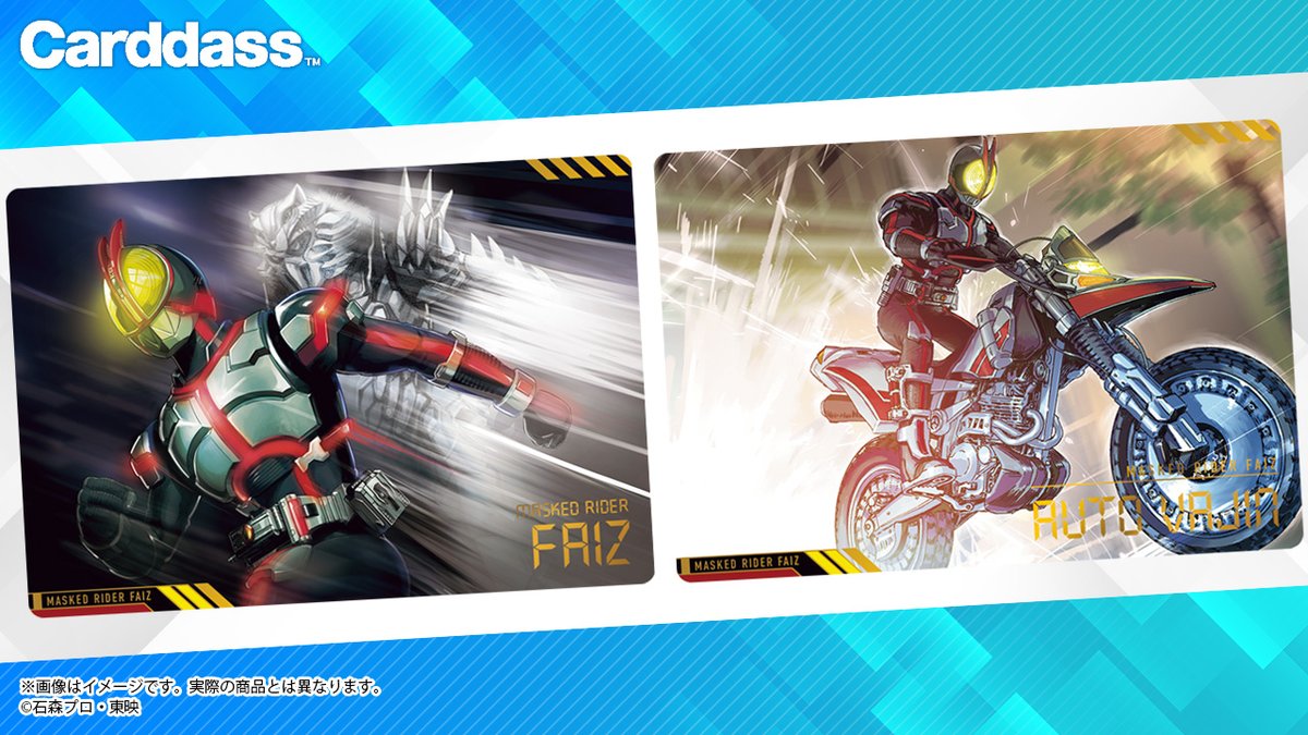 カードダスコレクション【バンダイ公式】 (@bandai_carddass) / Posts / X