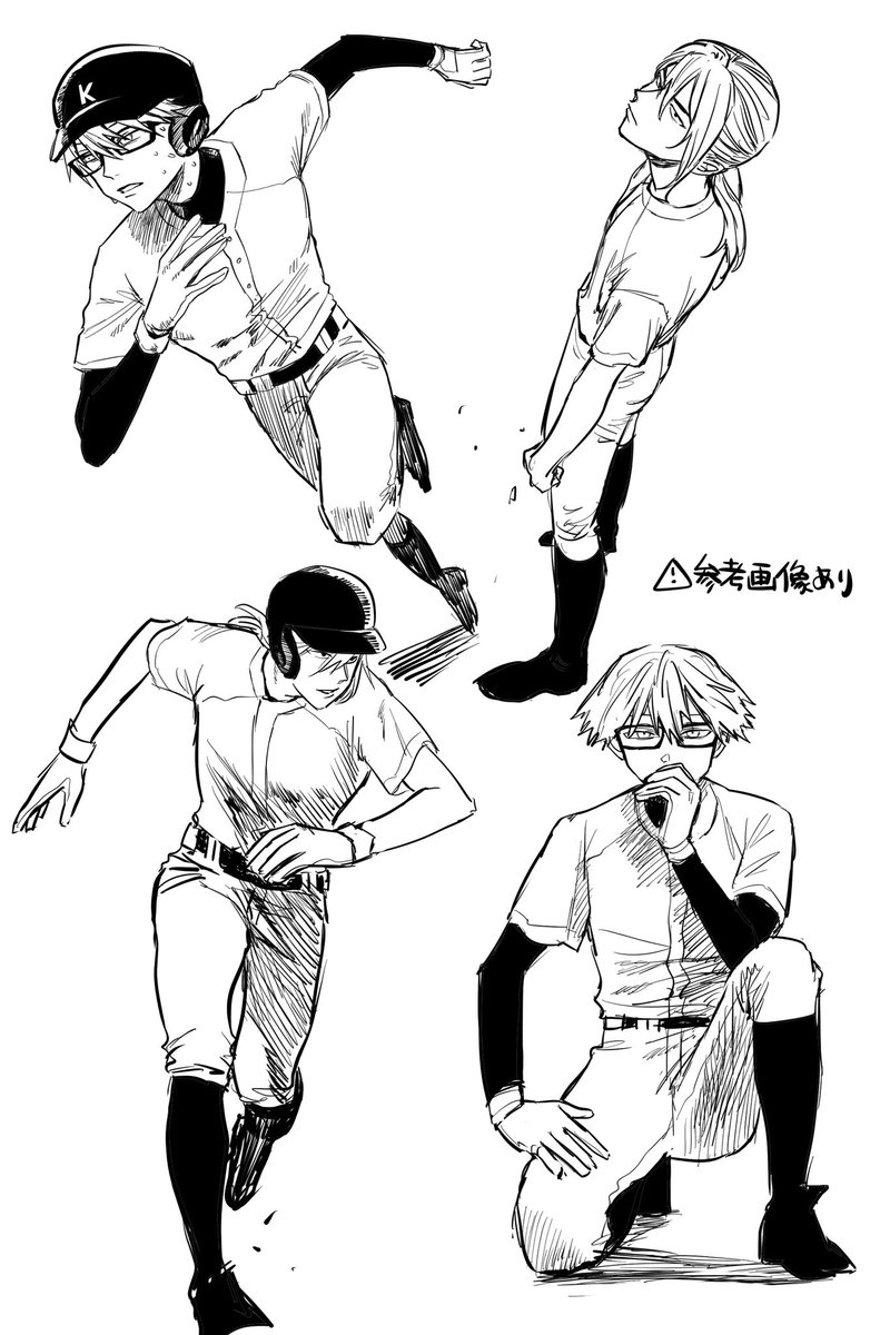 画像参考してもバランスガタガタ😭