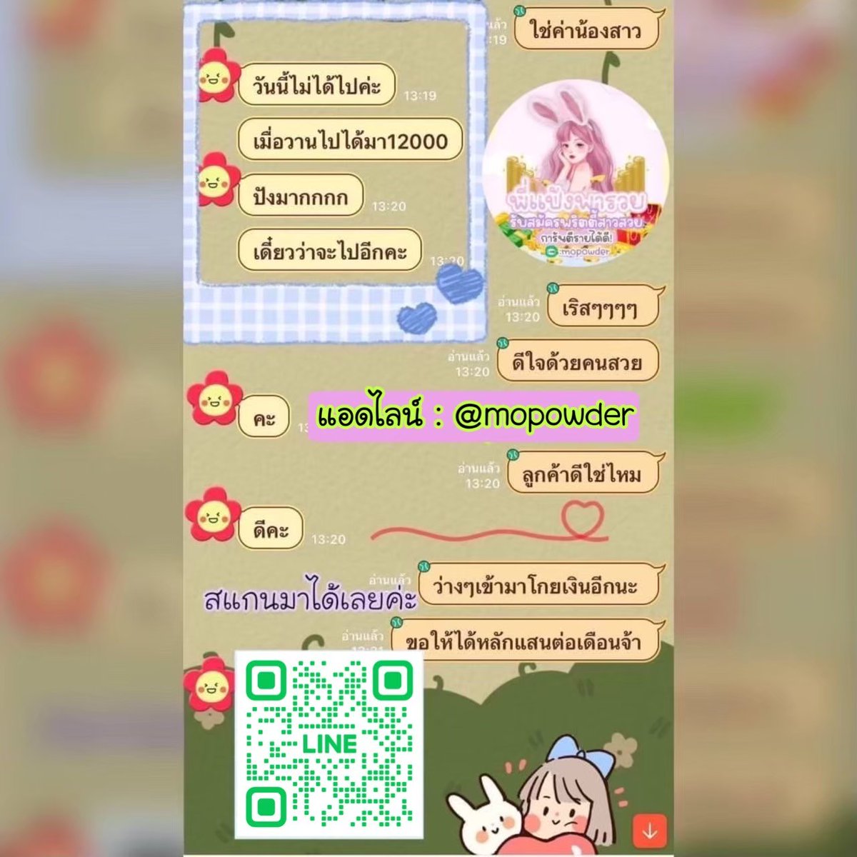 classyprettyspa's tweet photo. 💋ลูกค้าใจดี ต้องร้านเรา💋
💋จ่ายเงินสดทุกวัน ไม่มีดอง ต้องร้านเรา
💋ไม่โดนหักค่าโมเดลลิ่ง ต้องโมแป้ง อิอิ
รับเงินสดทุกวัน แบกกลับบ้านไปโลดจ้า😊
อย่าให้ชีวิตมีปัญหาทางการเงิน มันปวดหัวนะพส.
📲Line: mopowder เด้งมา เดี๋ยวจัดให้ปังๆ😘
#หางาน #พริตตี้ #พริตตี้สปา #หางานกทม https://t.co/lFjzVEpM10