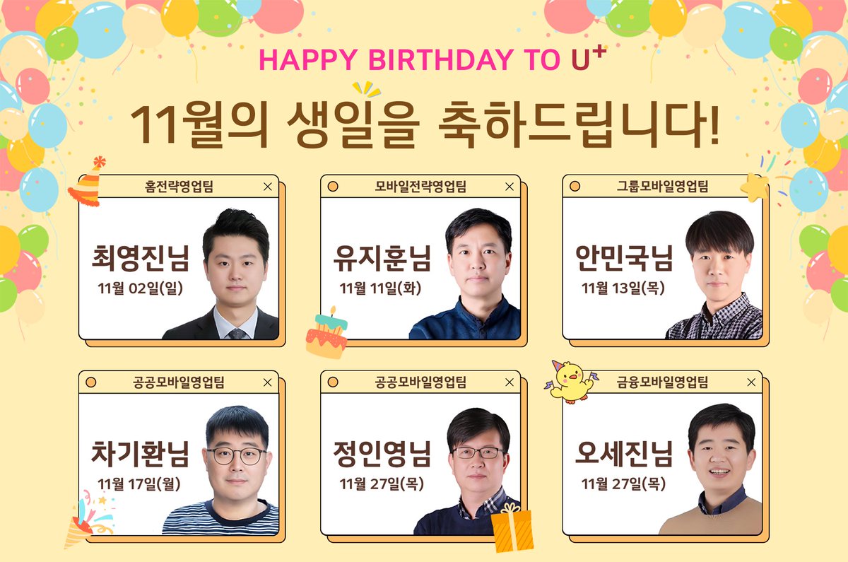 sales____25's tweet photo. 11월 생일을 함께 축하해주세요🩷
깊어진 가을처럼 풍성한 행복이 가득하시길 바랍니다☺️ https://t.co/AIYR3wLP2y
