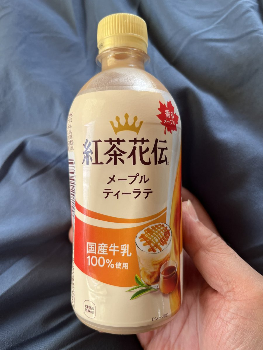 朝､晩寒くなって来た今日この頃､皆さんお元気にお過ごしですか？今日のおやつは、ナポリタンパン🍞とメイプルラテを頂きました。パンは具が少な目でしたが美味しかったですよ。ご馳走様でした😋