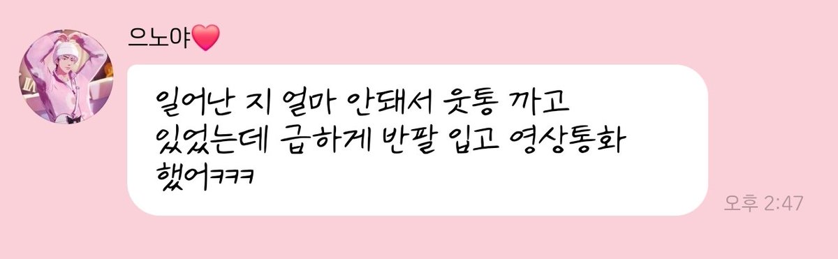 bbab_pp's tweet image. 오늘부터 내 꿈은 의사야