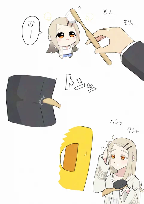 初星学園ブラッシング部 