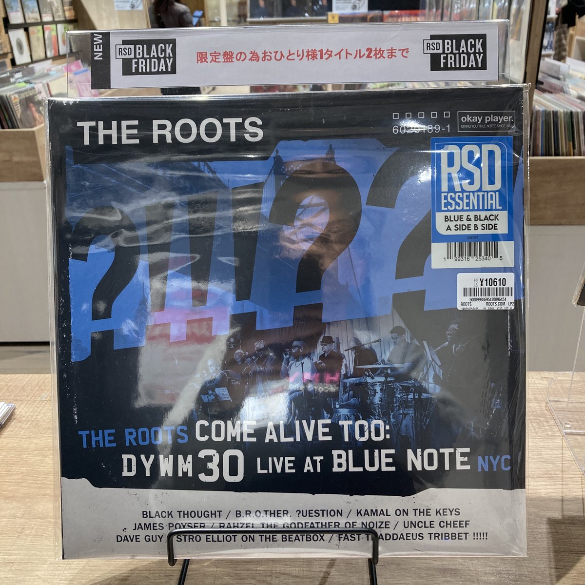 far - at night we live 青黒マーブルレコード far - at night we live