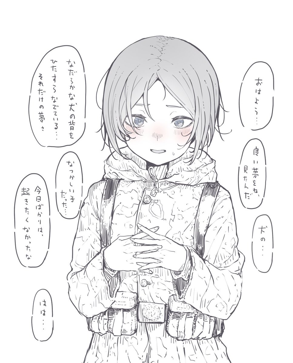 シチサブロー (@736kita) / Posts / X