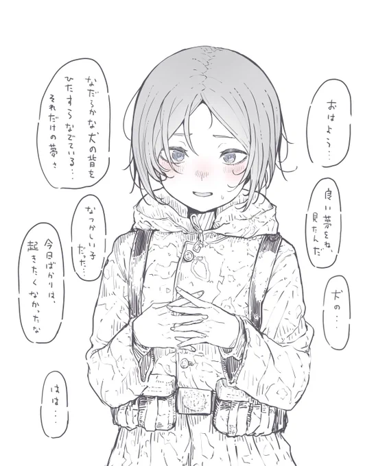 再 
