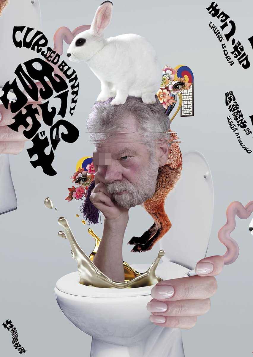qta3's tweet image. 呪いのウサギはかじってくれる。 排泄物は話しかけてくれる。 キツネは黄金の血を流してくれる。

韓国の奇才チョン・ボラによる異色短篇集『呪いのウサギ』 の装画を担当しました。竹書房文庫から11/29発売！
