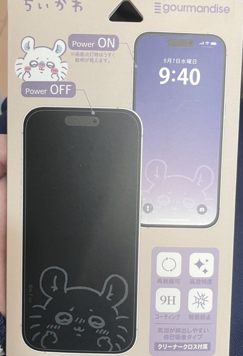 nakajima_nga's tweet image. たすかるඉ  ̫ඉ