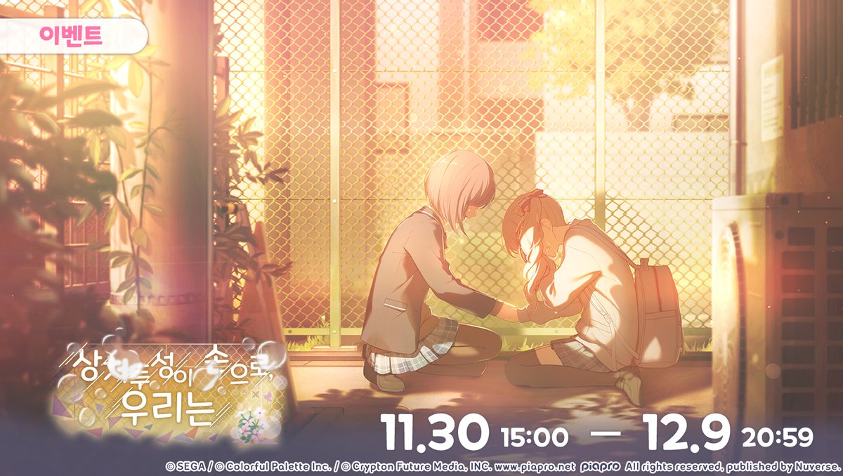 花音 (@CsvAKRJ4bns9TMw) / Posts / X