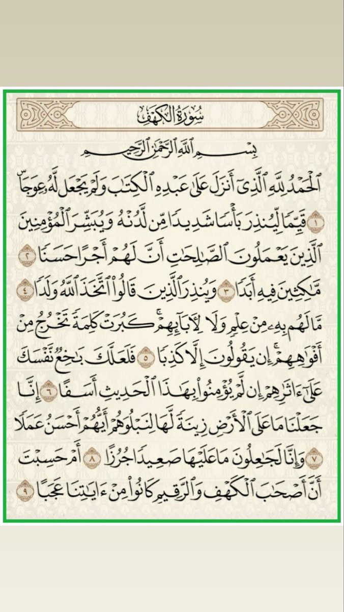 _9jx0's tweet photo. #صلوا_عليه_وسلموا_تسليما 
#يوم_الجمعة https://t.co/hcujN7awAC