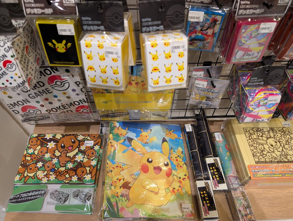 ポケモンカードゲーム ＃トレカサプライ ピカチュウのサプライが