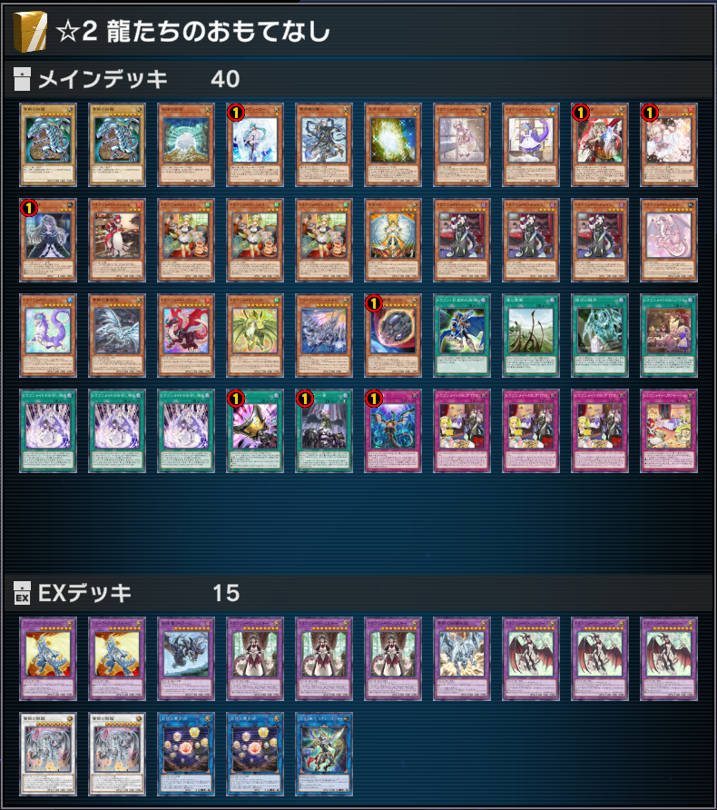 公式】 遊戯王 マスターデュエル (@YuGiOh_MD_INFO) / Posts / X