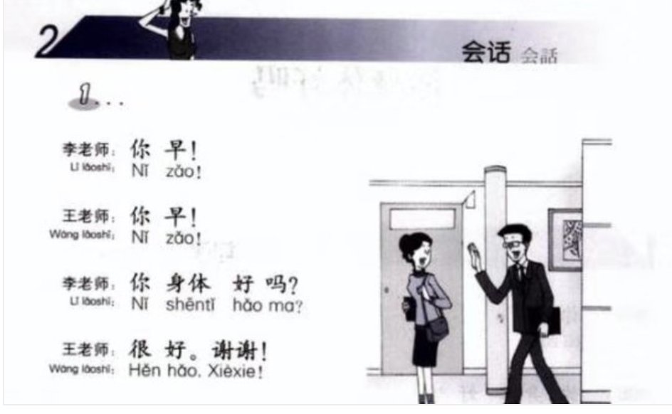 神野先生（日语&汉语私教） tweet media