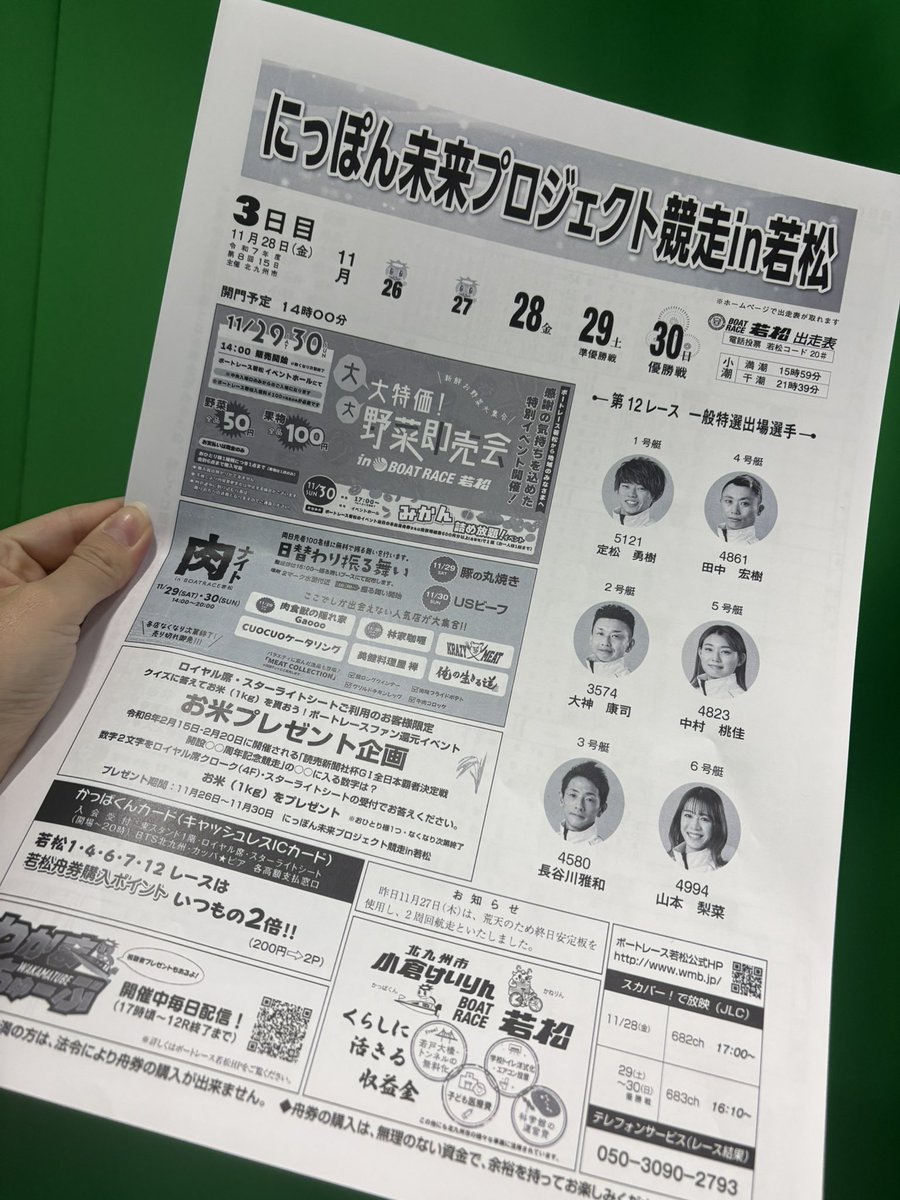 上口采香/あーちゃん👶🌸 (@guccho0929) / Posts / X