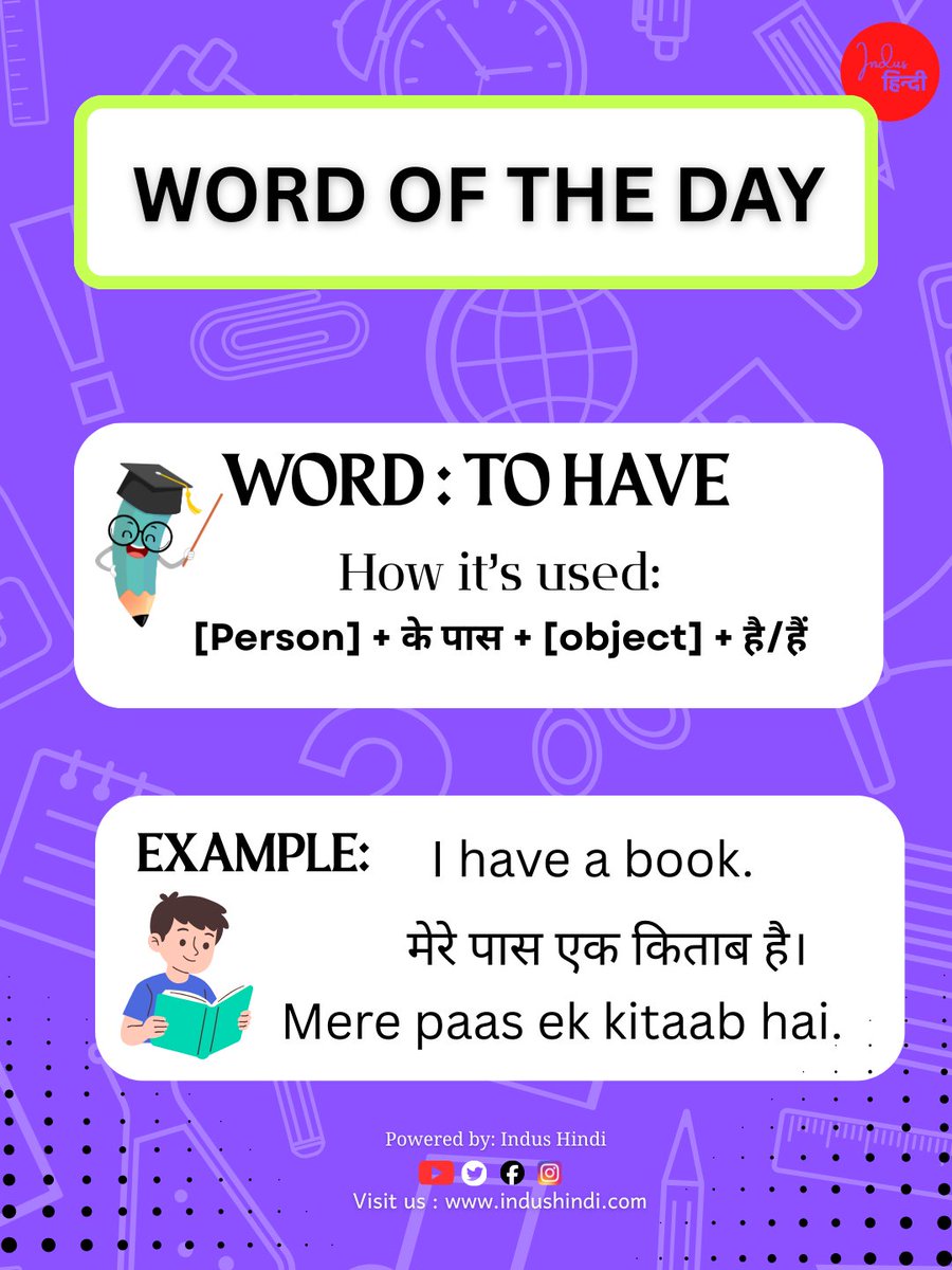 IndusHindi's tweet image. Small step today = Big progress tomorrow. 🚀
Your Hindi Word of the Day is LIVE!
Tap in, learn, and level up your vocabulary. 💬💜
#learnhindidaily #Indushindi #languagechallenge #funwithlanguages #dailyphrases #hindireallif #Languagejourney