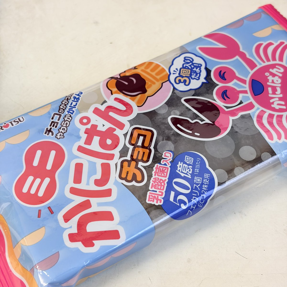 かにちょこぱんページ 3時のおやつ😋 かにぱんのチョコのやつ！