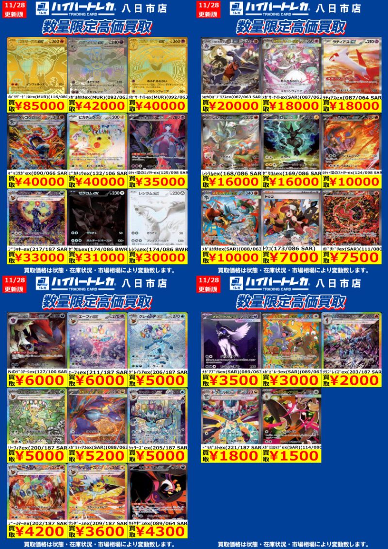 lovi3点セット お買い得価格 トミカリミテッドヴィンテージ NEO 1/64 ホンダ バラードスポーツ CR-X