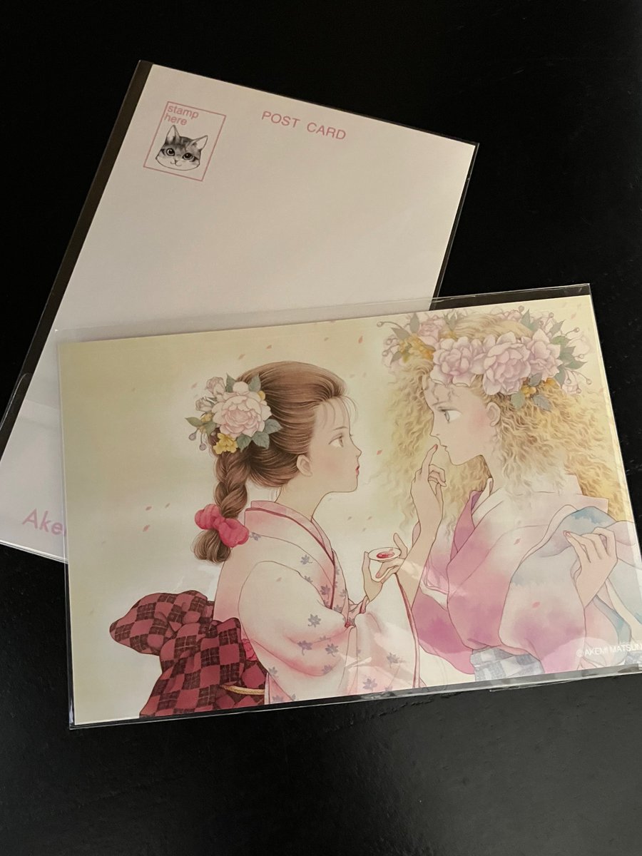 松苗あけみ 先生の美しいカラーイラストを使用したポストカード