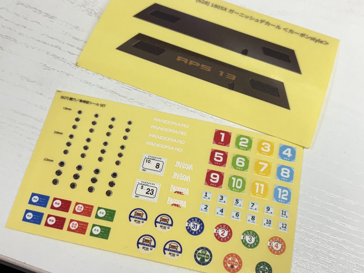 #皆さんお待ちかね？！
鍵穴＆車検証シールのサンプルが到着～
いかがでしょうか・・・😎？！
ぜひコメント欄でご意見お待ちしております✨