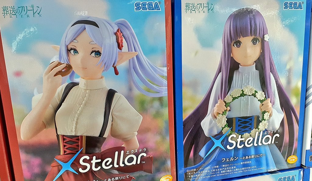 新景品情報】 ○TVアニメ『薬屋のひとりごと』 ちょこのせ PM