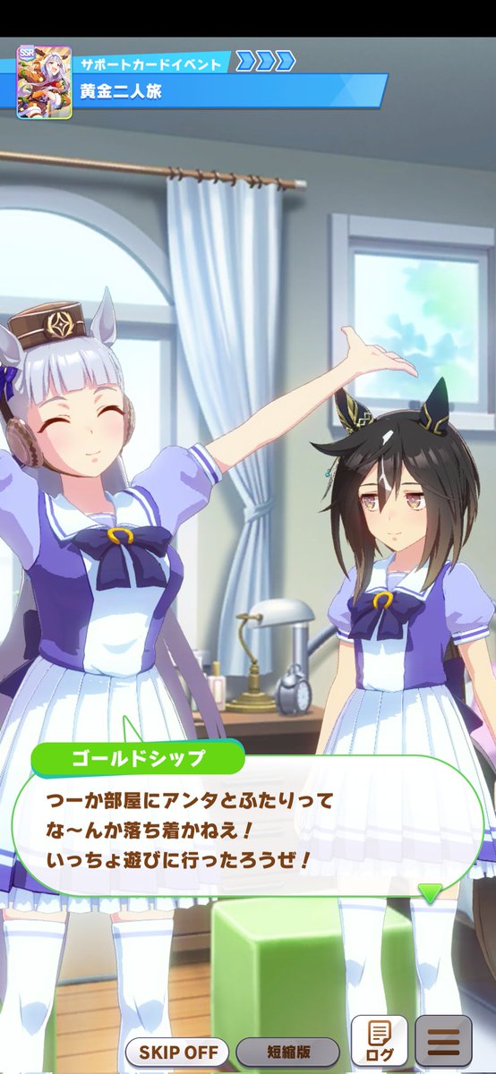 골시 룸메 스테고 맞구나 ㅠ ㅠ ㅠㅠㅠㅠㅠ 아 너무기쁨 .............