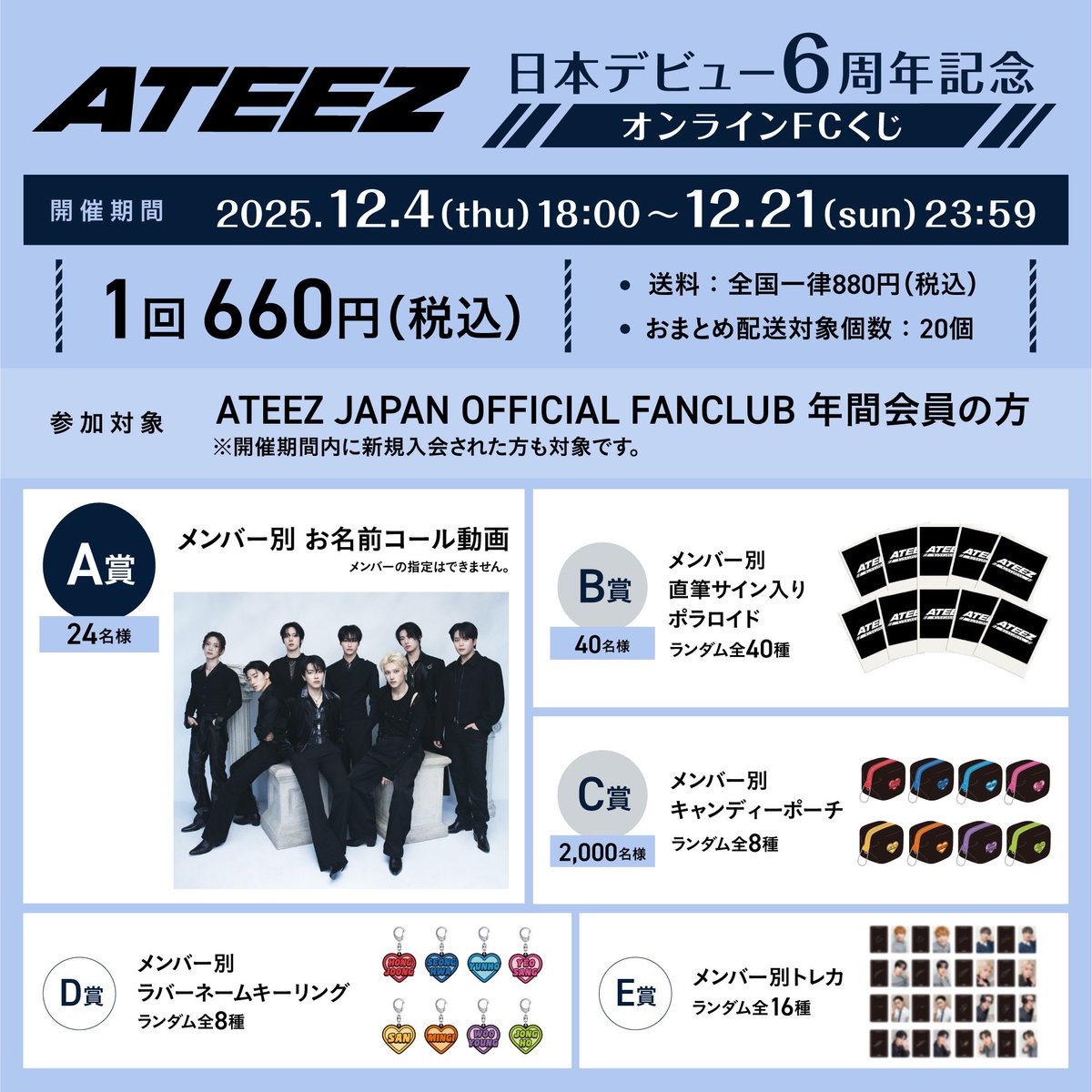 ↓↓↓コレ、当たりたい🥹✨