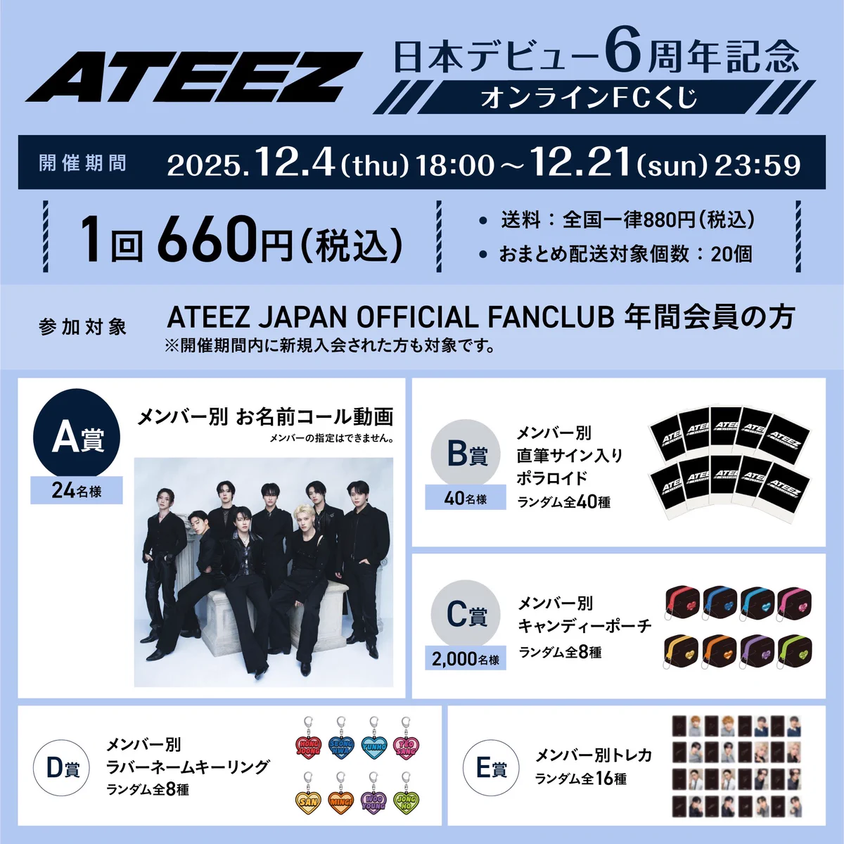 ATEEZ JP on X: 