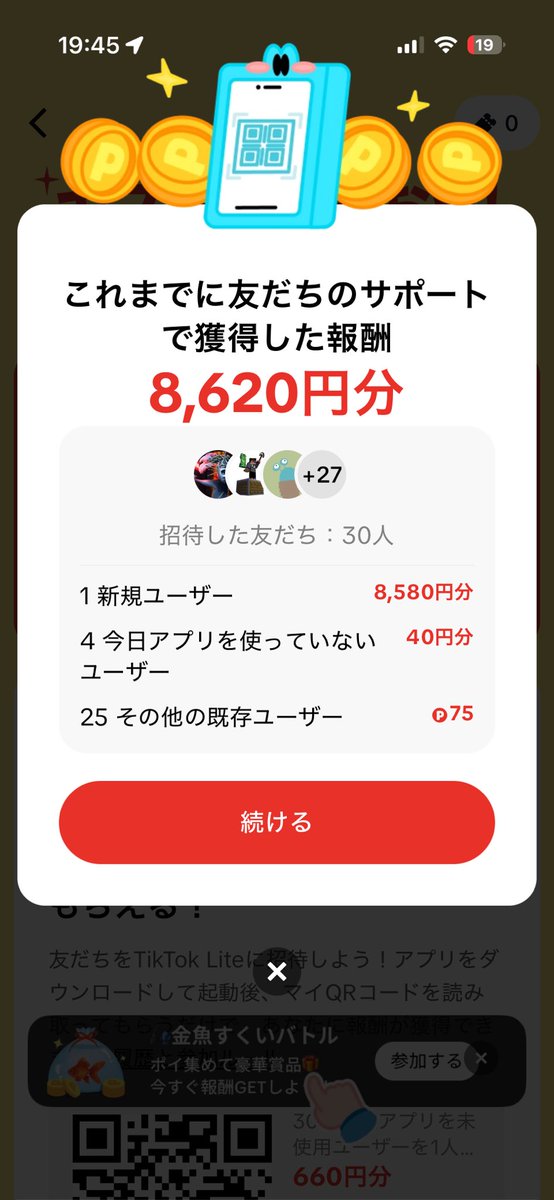 本質情報 tweet media