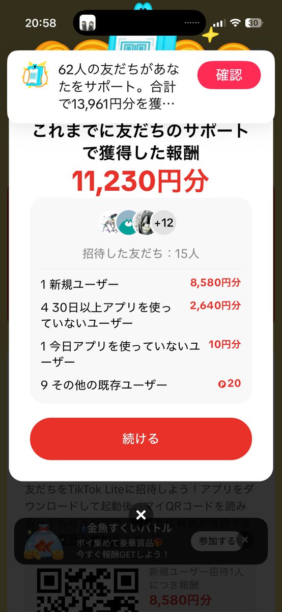 本質情報 tweet media