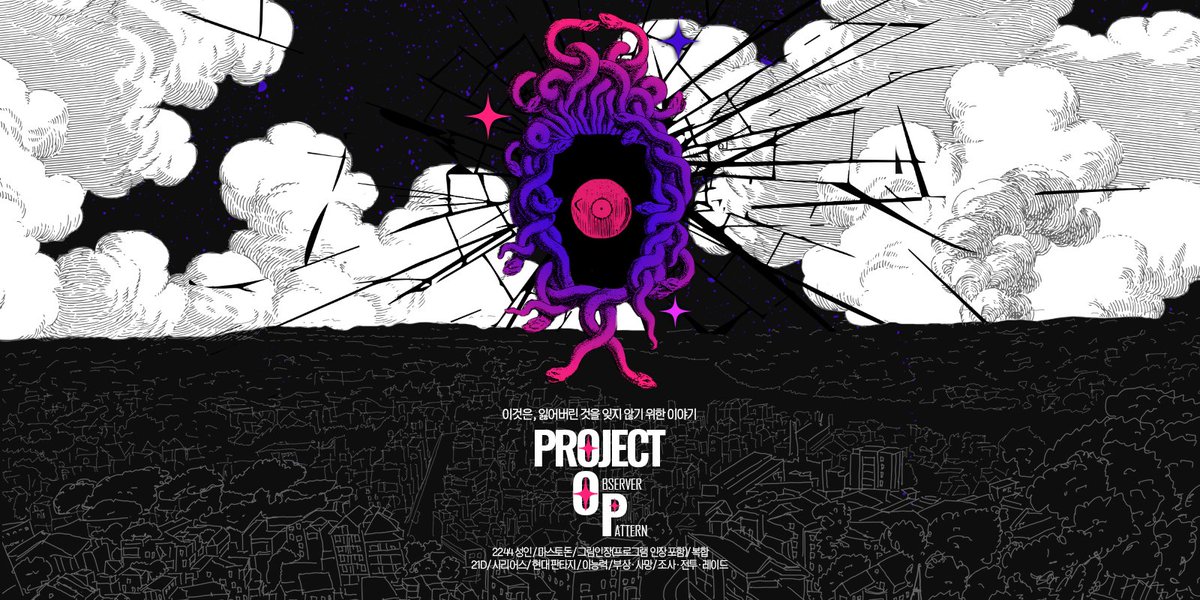 Project O.P tweet media