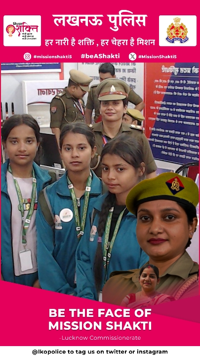 lkopolice's tweet photo. #ScoutGuide #Jamboree

#MissionShakti5 -मै भी हूँ शक्ति। 

मिशन शक्ति digital campaign ब्रांड एम्बेसडर।  

#beAshakti  
@Uppolice
@dgpup
@UPGovt
@homeupgov 
@CMOfficeUP https://t.co/OSO49mrTlj