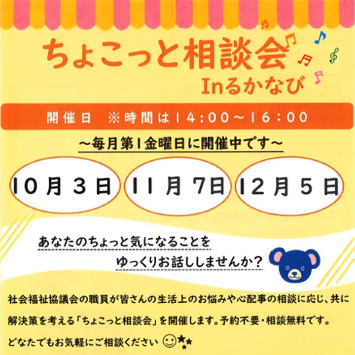 聖路加国際大学広報課 tweet media