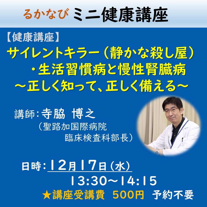 聖路加国際大学広報課 tweet media