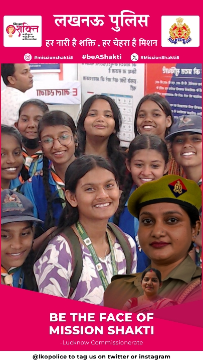 lkopolice's tweet photo. #ScoutGuide #Jamboree

#MissionShakti5 -मै भी हूँ शक्ति। 

मिशन शक्ति digital campaign ब्रांड एम्बेसडर।  

#beAshakti  
@Uppolice
@dgpup
@UPGovt
@homeupgov 
@CMOfficeUP https://t.co/ejheOgtEr3