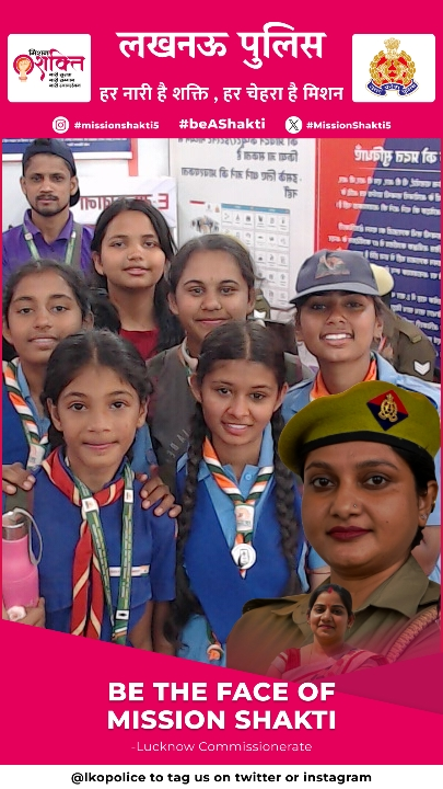 lkopolice's tweet photo. #ScoutGuide #Jamboree

#MissionShakti5 -मै भी हूँ शक्ति। 

मिशन शक्ति digital campaign ब्रांड एम्बेसडर।  

#beAshakti  
@Uppolice
@dgpup
@UPGovt
@homeupgov 
@CMOfficeUP https://t.co/wYYohP7yCP