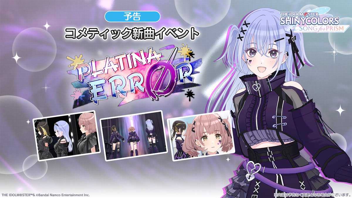 Post by ゆきみね on X: 鈴木さぁ…