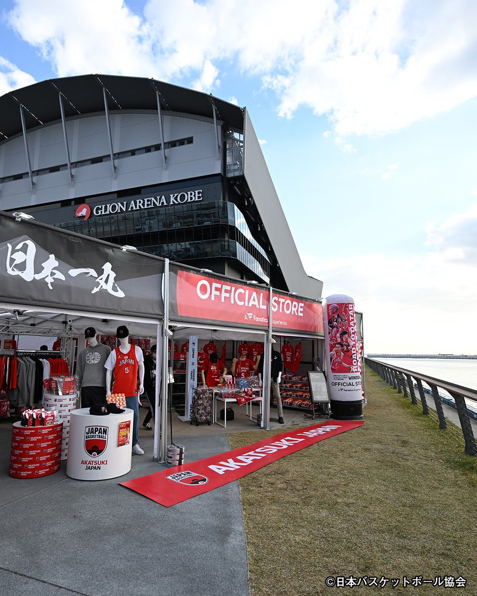 完売情報 / ☑︎【神戸限定】KOBE🏀ボール型キーホルダー ☑︎【会場