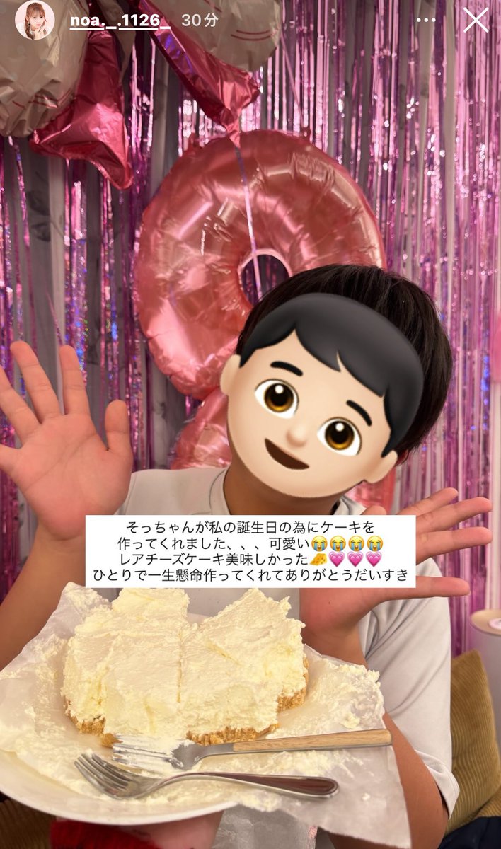 希空ちゃんの誕生日に ひとりでケーキ作る弟最強すぎ‼️‼️‼️