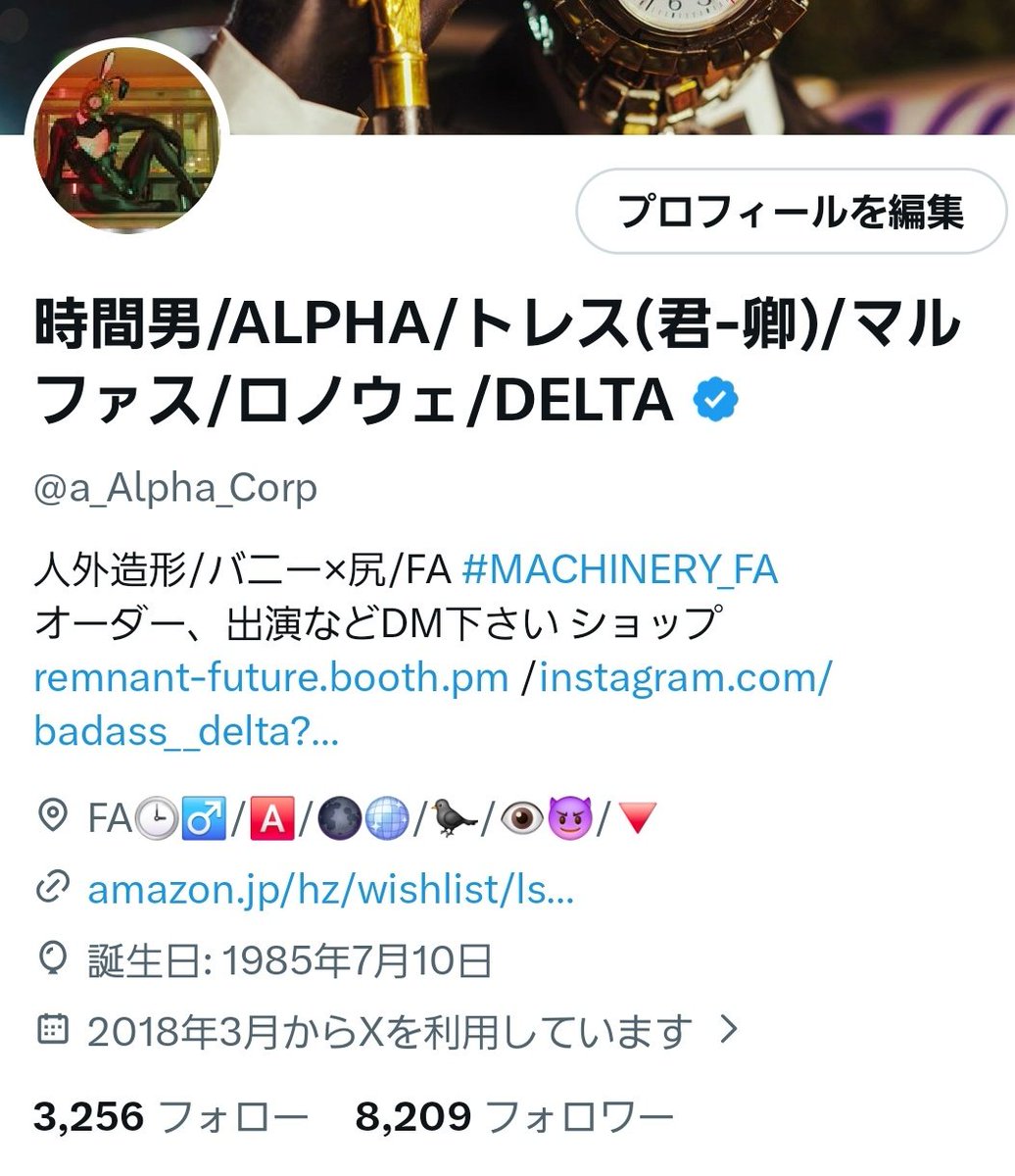 たぁくんさま専用 フォロー割引 8200フォロー ありがとう✨ 人間ドモ👍