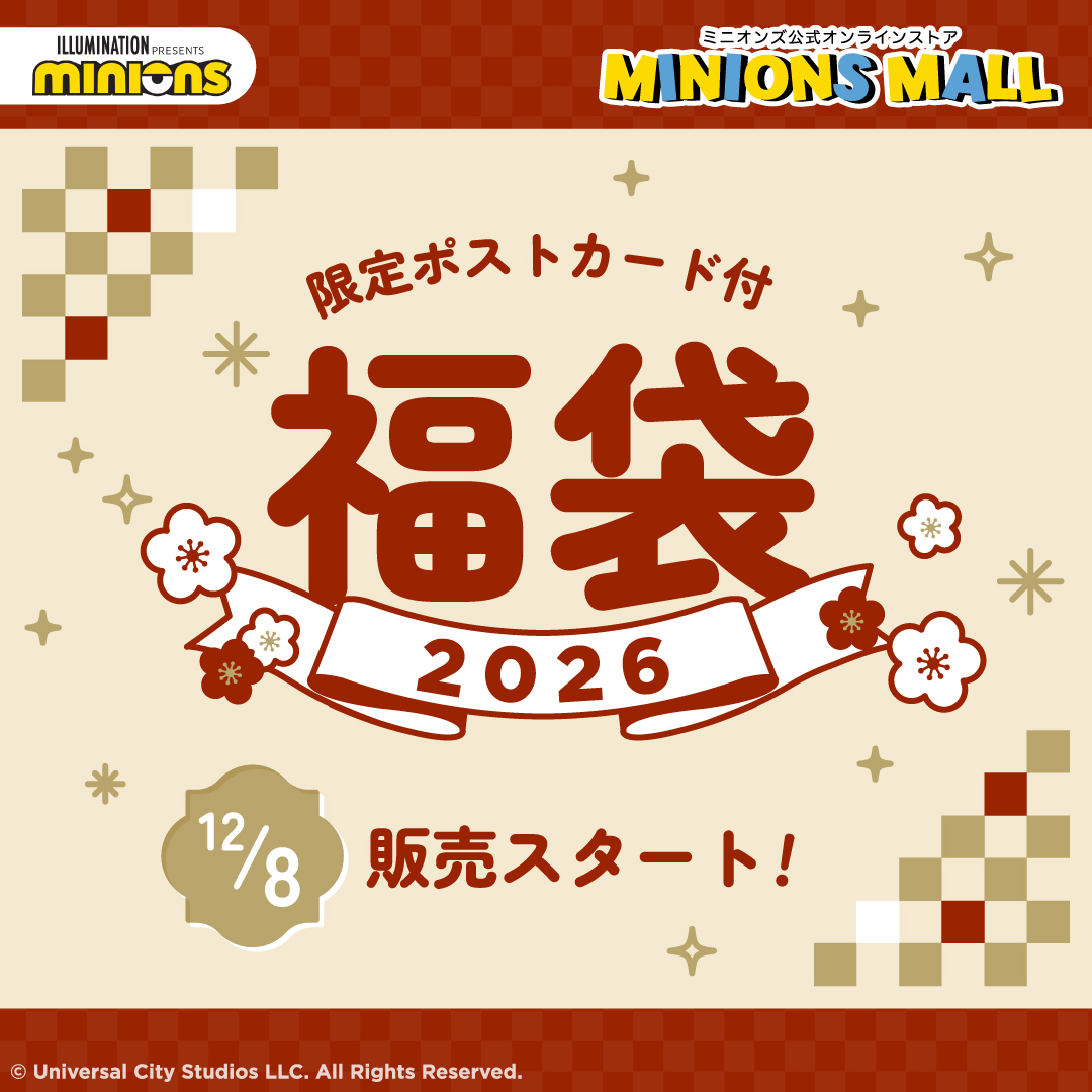 購入完了ですっ🫡