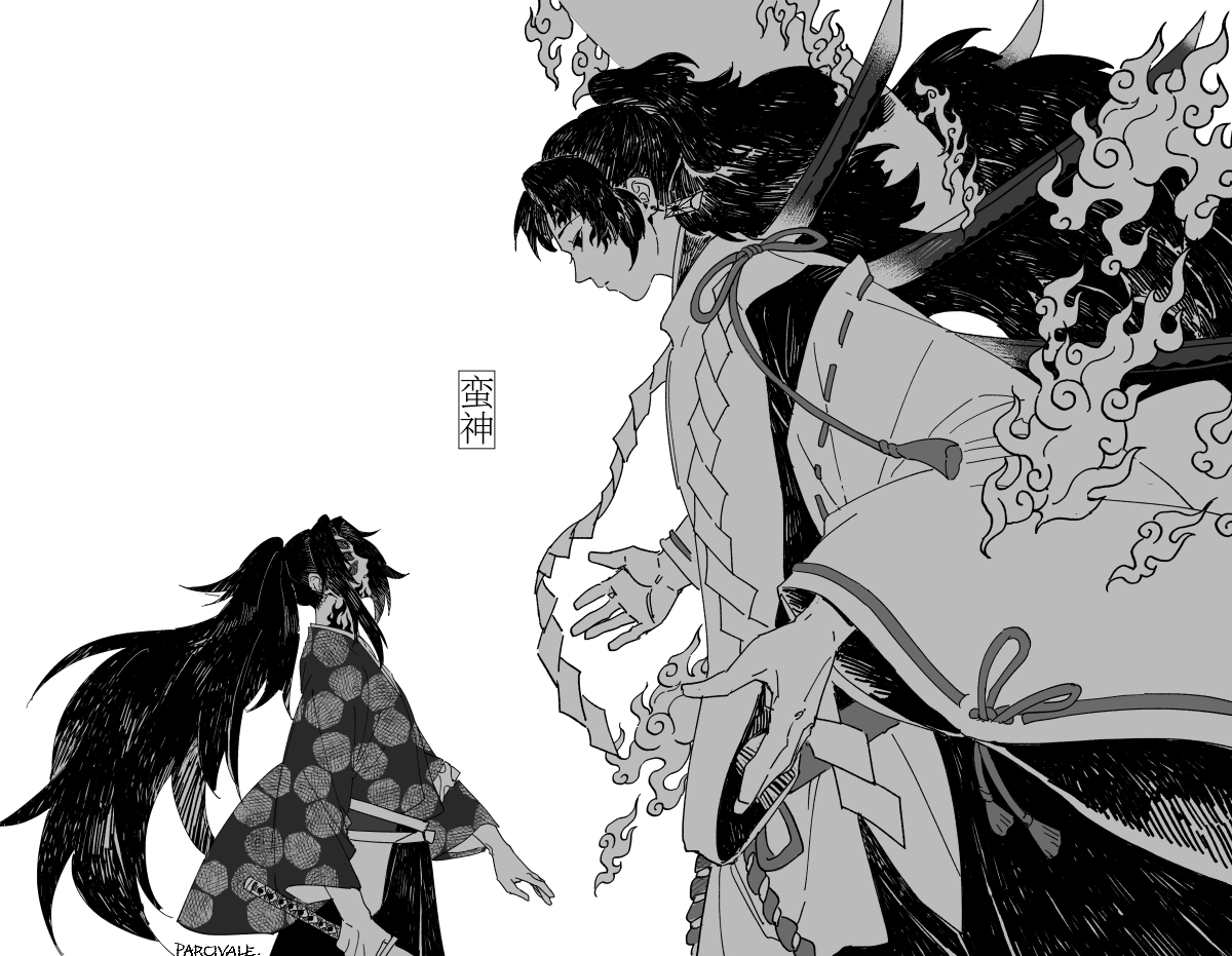 #鬼灭之刃 
継国岩勝ただ一人にのみ降りかかる天照