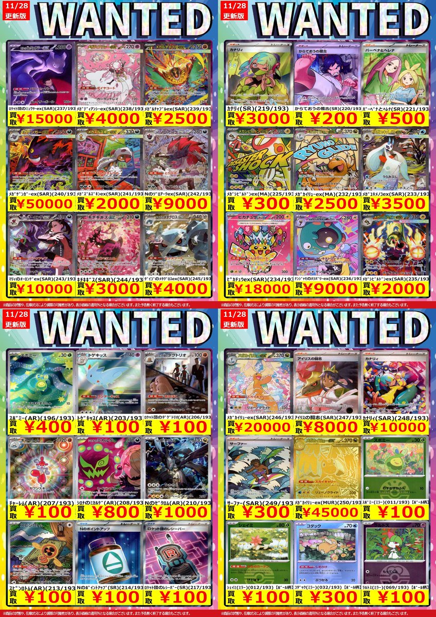 ◆お値下げ‼️◆ポケモンカード英語版51枚⭕️ まとめてまとめ売りセット◆ Amazon.co.jp: ポケモンカード英語版 バトルアリーナデッキ Rayquaza