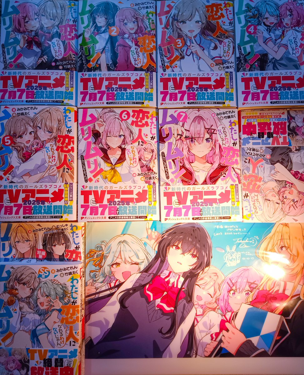 わたなれ ネクストシャイン メモリアルフィルム 特典 映画 2枚 入場者