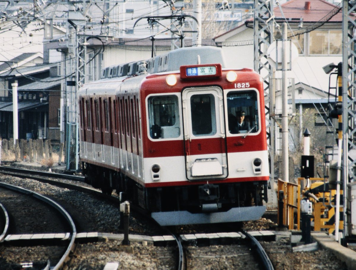 ja819061's tweet image. ＃近鉄　1825  

#米野駅

大都会、名古屋でも、2両編成が運用されているのに

ビックリしましたが、柔軟な運用

素晴らしいですね🚋