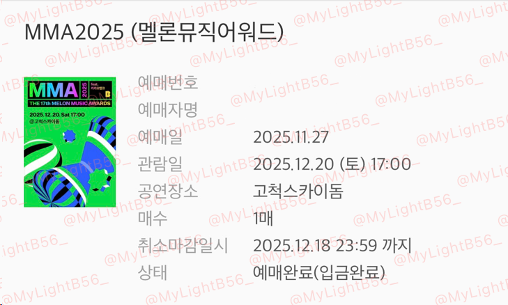 MyB56K88's tweet photo. 멜뮤 2025 RT 추첨 원가 양도

🩶 4층 5열 이내 1석
🩶 엑소엘 인증 + 관람 인증 받을 예정
🩶 12월 1일 월요일 오전 중으로 당발
🩶 팔로우는 x....

제 몫까지 응원해주실 분께 드리고 싶어서 엑소엘 한정으로 올립니다! ㅠㅠ #EXO https://t.co/XBRrYVuBfc