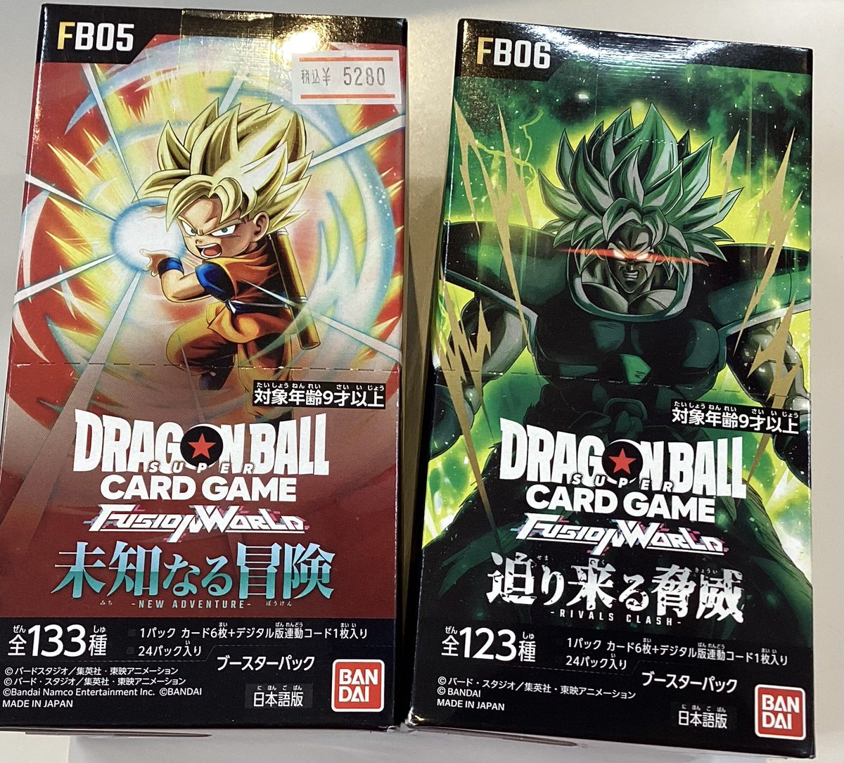 🚨🚨再入荷情報🚨🚨 #ドラゴンボールフュージョンワールド 「未知なる
