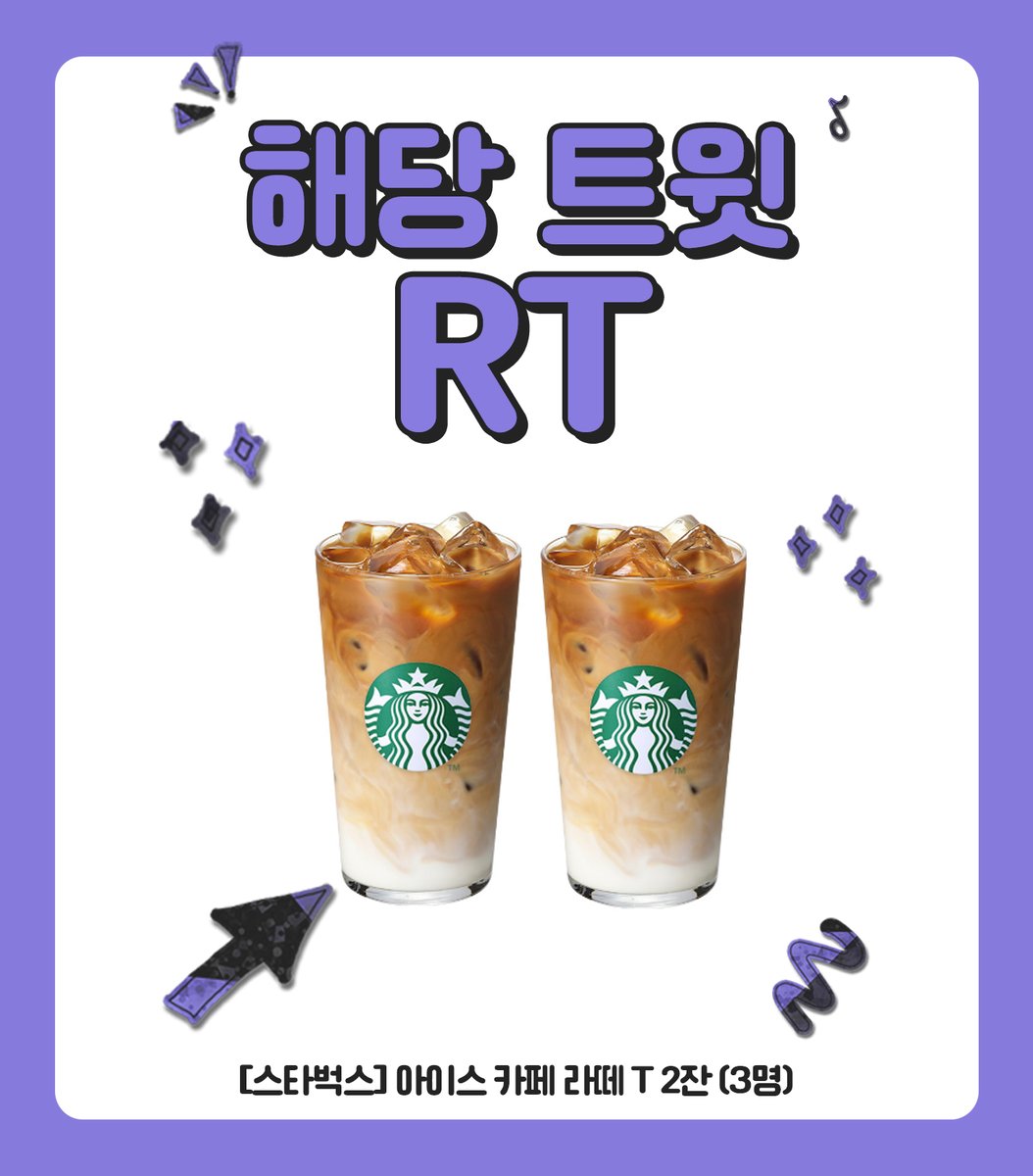 【#RT이벤트】8권 한일 동시발행 기념🎉
<봇치 더 록!> 원작 팝업 개최📢

📆기간: 2025.12.04(목) ~ 12.08(월)
📍장소: 애니메이트 홍대점 5층 화이트홀

다양한 특전과 현장 이벤트까지
𝐂𝐎𝐌𝐈𝐍𝐆 𝐒𝐎𝐎𝐍〰🎁

💜<봇치 더 록!> 원작 팝업 개최 소식을
𝐑𝐓 해주신 𝟯분께 스타벅스 기프티콘을