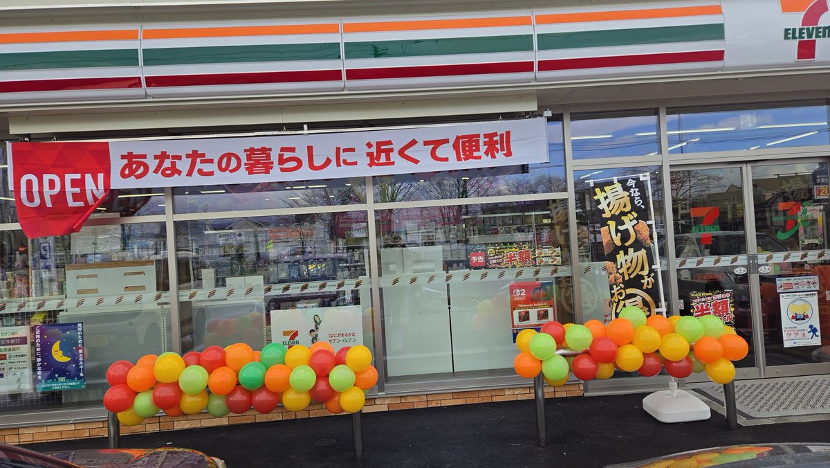 kyu_riLL's tweet image. 出来立てのセブンは新築の香りがしました