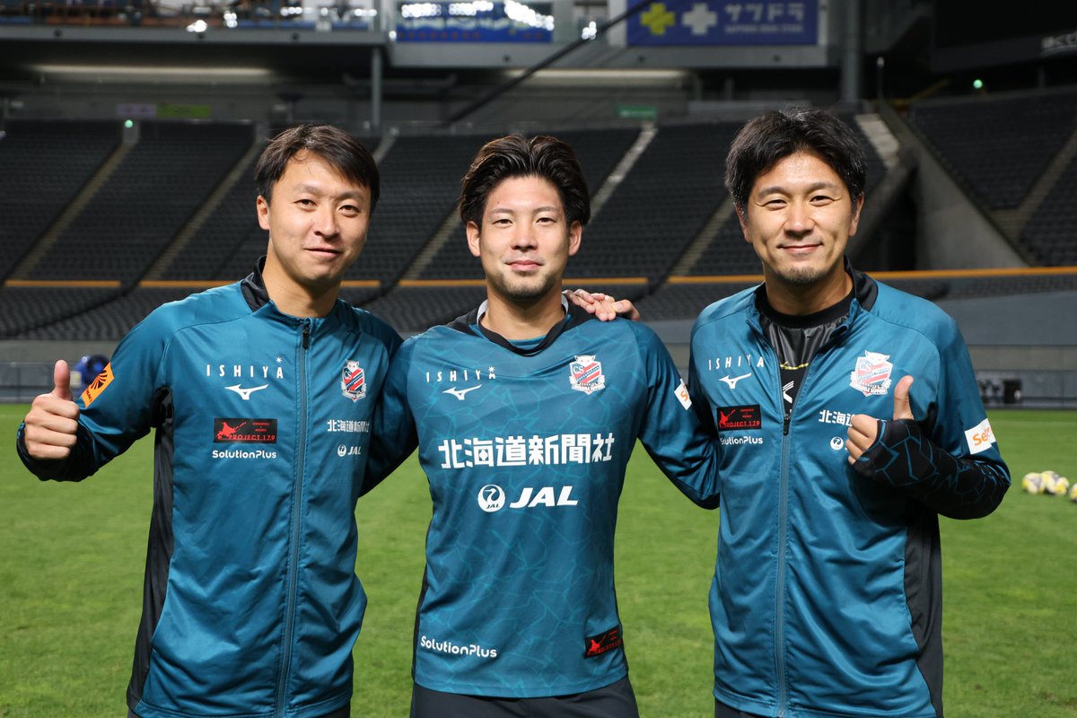 北海道コンサドーレ札幌公式 tweet media