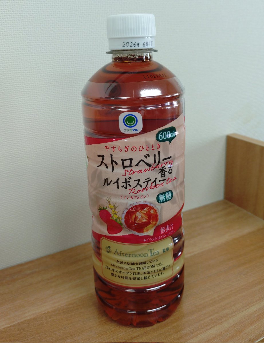 ゆっちゃん | 可愛いだけじゃだめですか？ (@seventh26heaven) / Posts / X